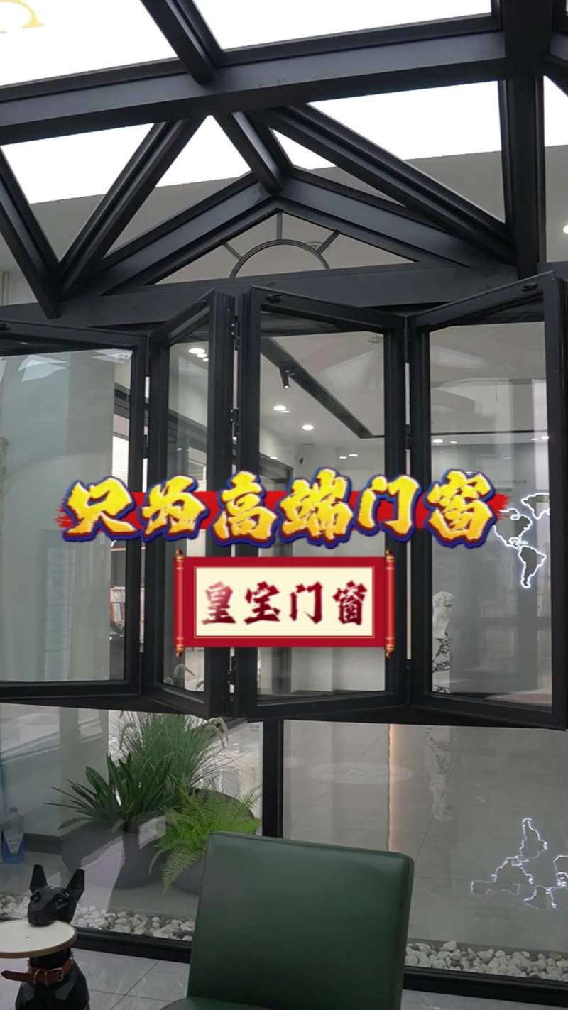 断桥铝门窗厂家直销 源头直供，质优价廉的明智之选